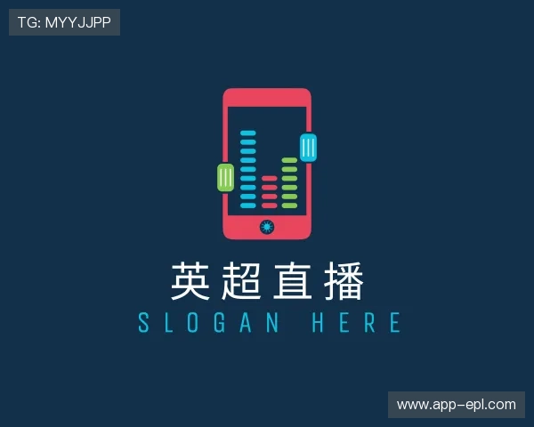 关于足球比赛直播